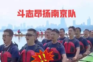 11中1仅得3分！克莱：我想打得更好 我们这的每个人都有改善空间